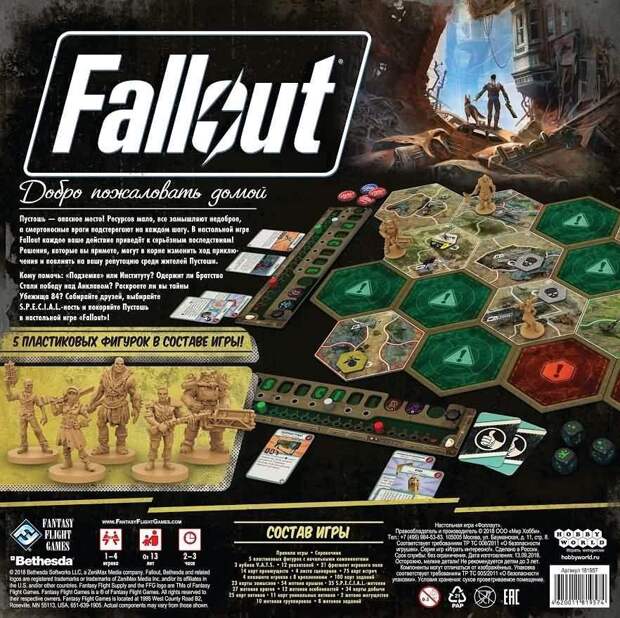 RUS_ZX02_Fallout_Box_Base-igra-igra