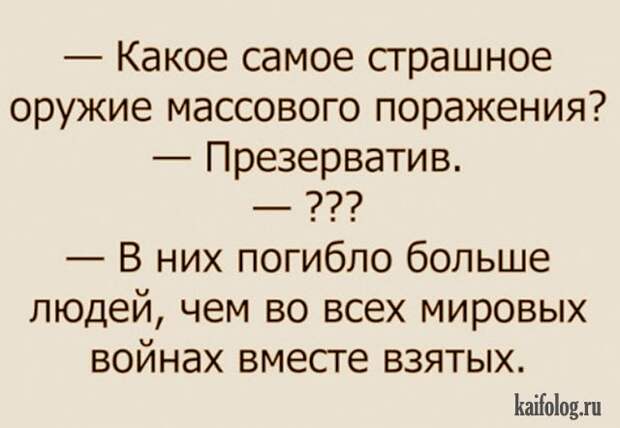 Анекдоты и байки (40 картинок) Анекдоты и байки (40 картинок)