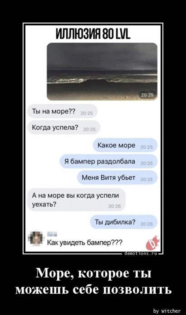 Прикольные демотиваторы для настроения (11 шт)