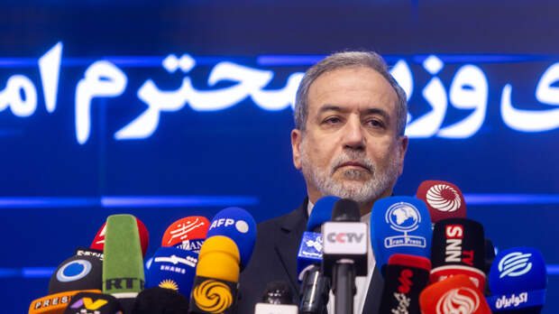 Аракчи: Иран не уверен, что США действительно готовы к диалогу