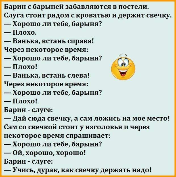 Деревня. Вечер. На краю деревни на лавке сидят дед и внук...