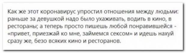 Забавные комментарии из социальных сетей