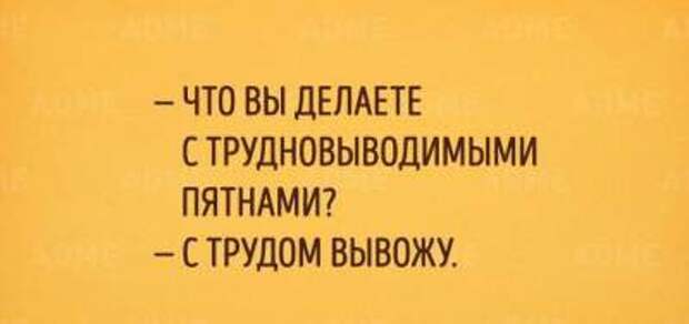 Минутка юмора: смешные открытки для поднятия настроения Минутка юмора: смешные открытки для поднятия настроения