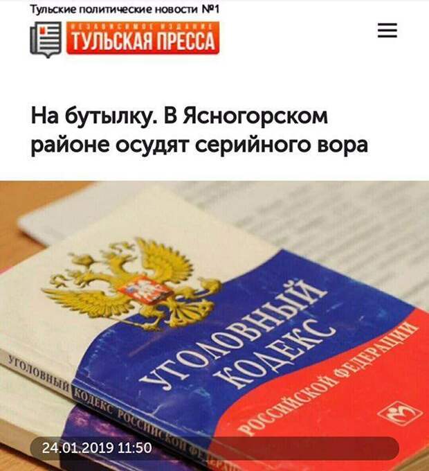 Гениальные заголовки из новостных лент Гениальные заголовки из новостных лент