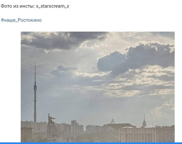 Фото дня: «солнечный дождь» в Ростокине