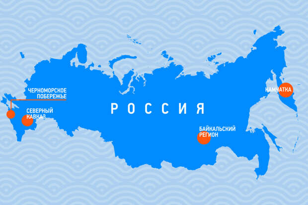 оползни в россии