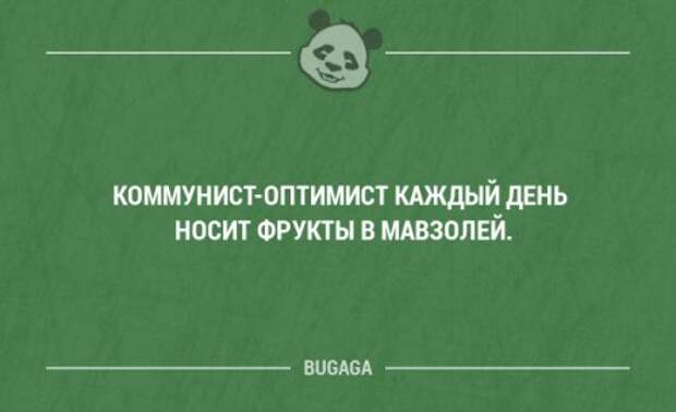 Смешные фразы и мысли в картинках с надписями. Часть 82 (18 шт)