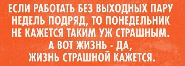 В самую точку!