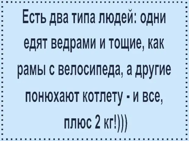 Глядя на экран телевизора, где идет очередная серия очередного мексиканского суперфильма, жена говорит. 