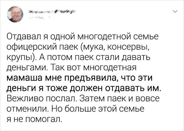 18 историй про откровенную наглость, от которой порядочные люди впадают в легкий ступор