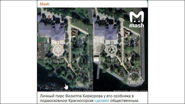 Имущество Киркорова отдадут народу. "Король попсы" в гневе. Вот что произошло