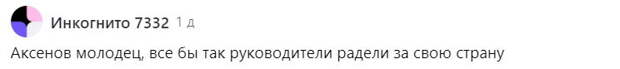 Крым всегда был регионом, в котором не так много мигрантов, а с апреля их и вовсе практически невозможно встретить на улицах.-9