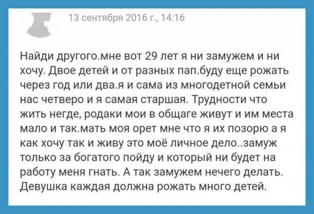 Юмор из категории «яжемать» (16 скриншотов)