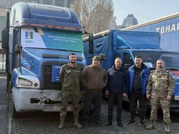 Более 2100 тонн помощи и 67 единиц техники отправил Нижнекамск бойцам с начала СВО