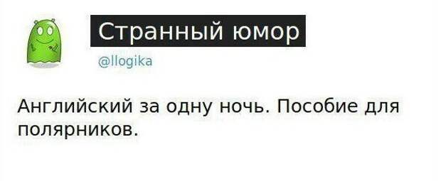 Шутки за 300 Шутки за 300