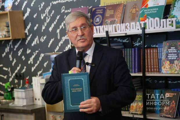 Галимҗан Гыйльмановның «Тукайның мең сере» китабы чыкты: Тукай – минем күңелемдә