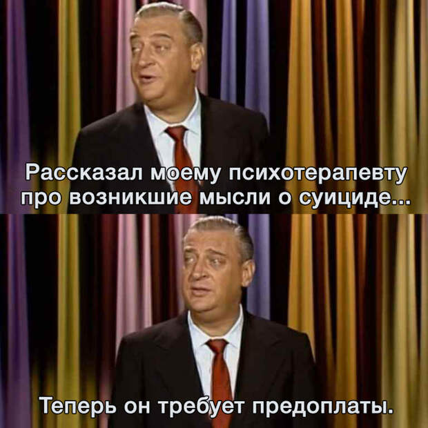Предусмотрительность