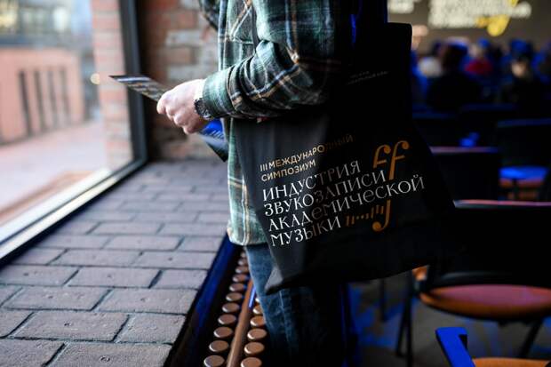 Между акустическим залом и VR-шлемом