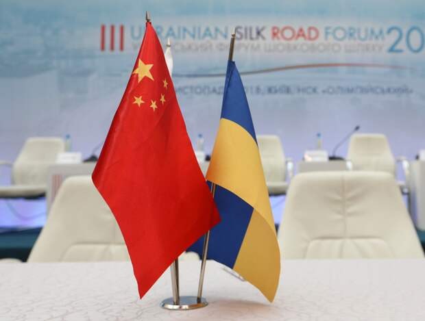 Китай заявил о готовности сотрудничать с Украиной "во всех областях"