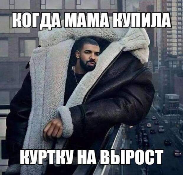 Картинки с надписями мем, прикол, юмор
