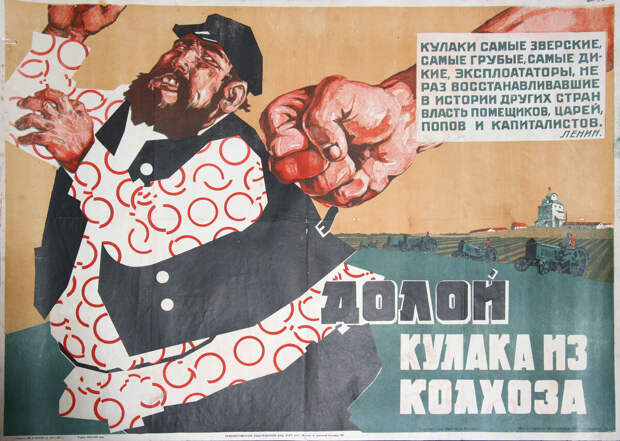 Зулейха! Открой личико!