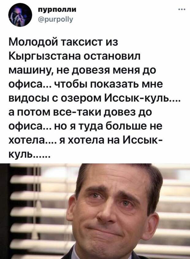 Смешные картинки 18 июня 2021
