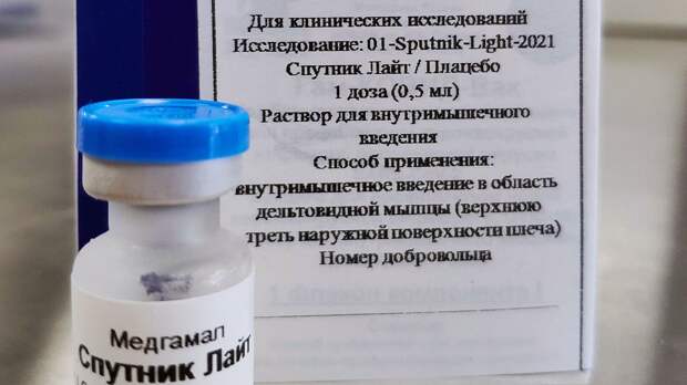 Упаковка однокомпонентной вакцины от COVID-19 Спутник Лайт - РИА Новости, 1920, 15.05.2021