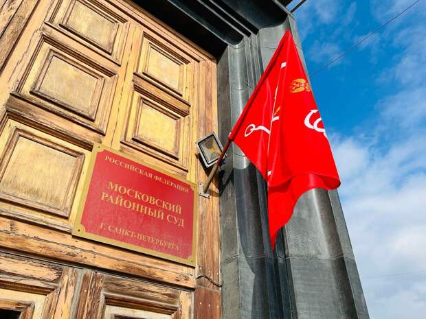 В Петербурге начальника сектора Октябрьской дирекции посадили на 6 лет за взятку