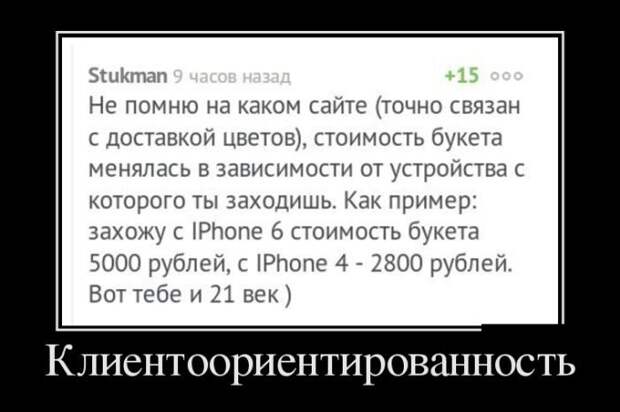 Новая подборка демотиваторов