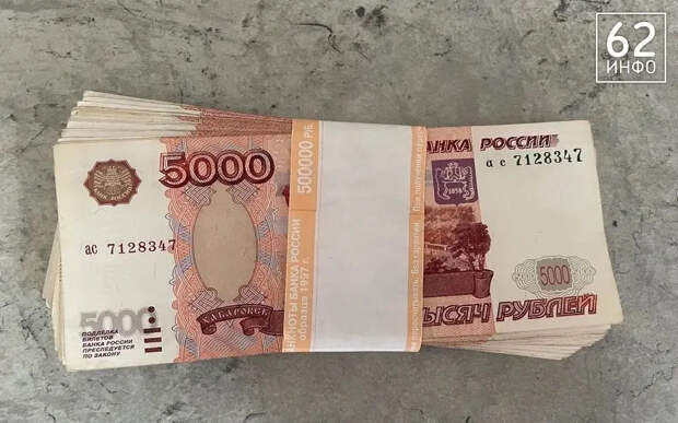 Взятый мошенником на рязанку кредит могут списать