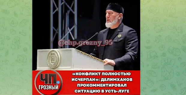 Делимханов назвал массовую драку чеченской охраны и казахских рабочих "бытовой"