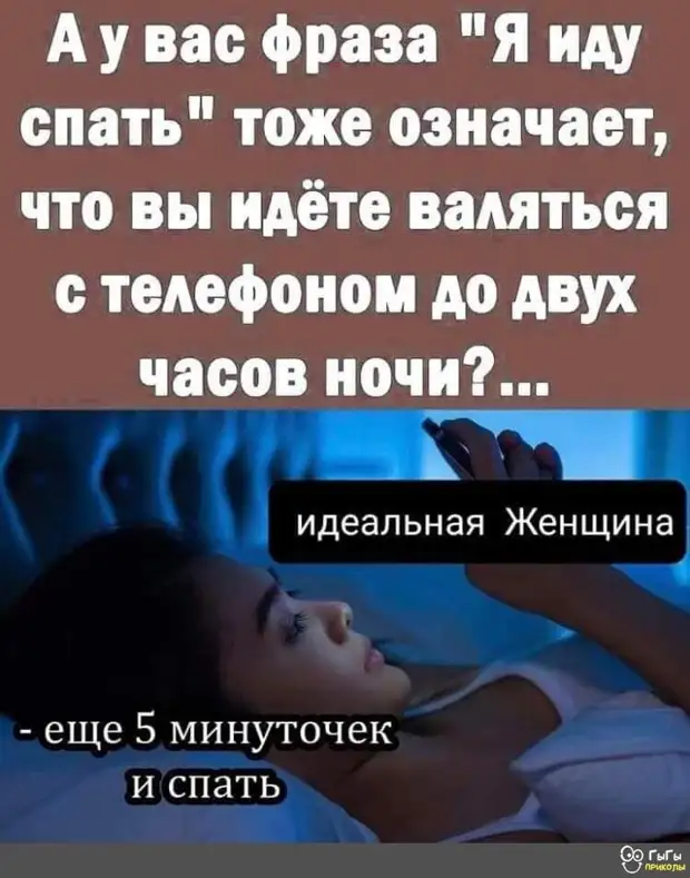 Где-то в доме есть такое тайное место, куда носки, пульты, ключи уходят умирать Где-то в доме есть такое тайное место, куда носки, пульты, ключи уходят умирать когда, ктото, говорит, Мыкола, пpацюеш, машину, девушка, Доктор, кровать, мужик, кажется, кроватью, столба, выхожу, снова, против, ночью, стоит, допpашивают, мужчина
