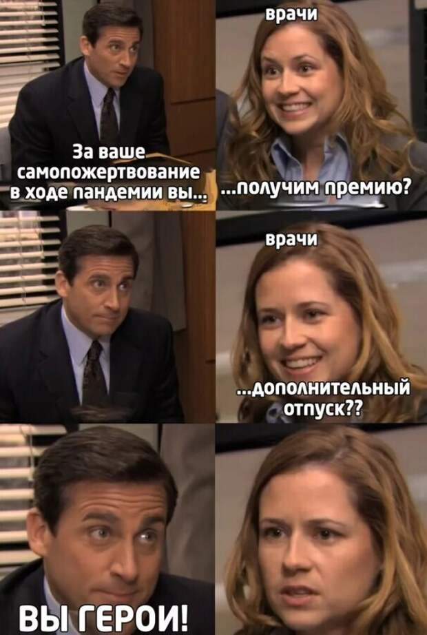8. Смешно и одновременно грустно