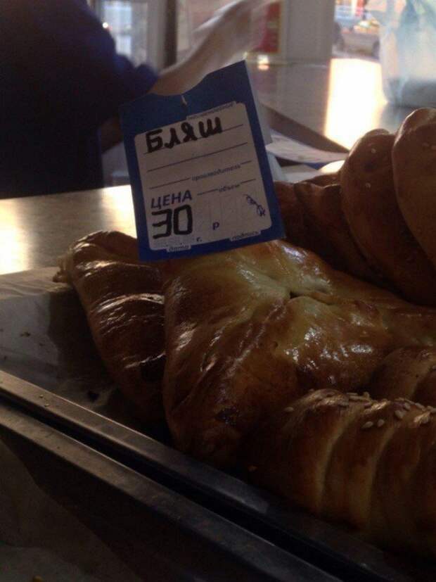 Самый жирный пост Креизи: всё о беляшах Самый жирный пост Креизи: всё о беляшах