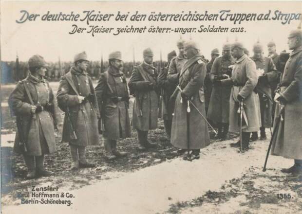 Германия в Первой мировой войне