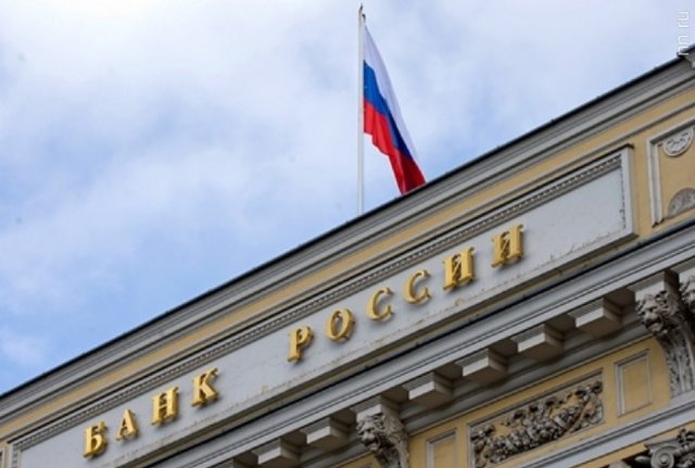 Развитие экономики по новому плану.