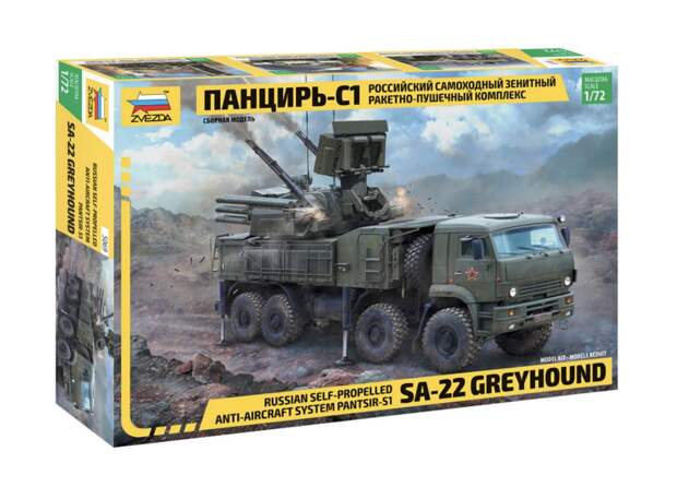 _Панцирь-С1_ модель.jpg