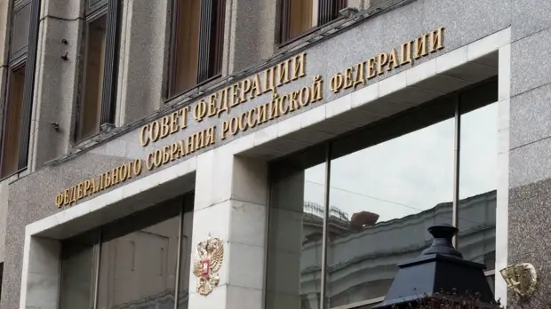 В Совфеде заявили о поддержке предложения Путина об индексации пенсий выше инфляции