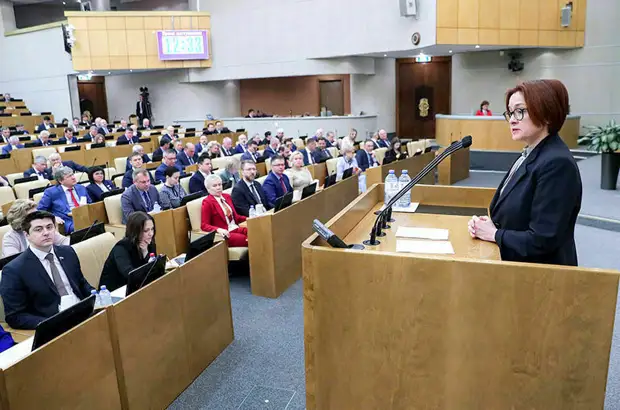 Набиуллина получила новый срок