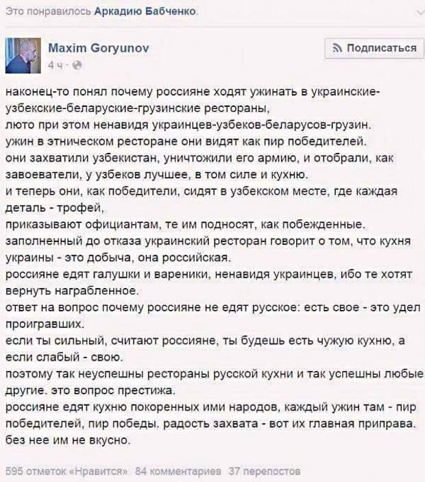 Мы победили Японию, Вьетнам, Тайланд и США