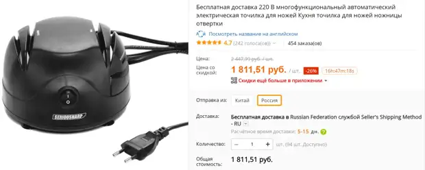 Точить не переточить. Что предлагает Aliexpress для заточки ножей и инструмента