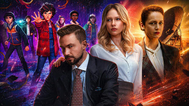 «Коммерсант», «Радар» и новые «Очень странные дела»: премьеры кино и сериалов с 23 по 29 апреля