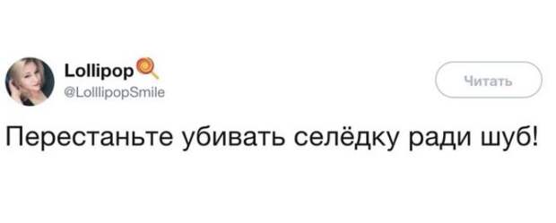 Прекратите немедленно!!!