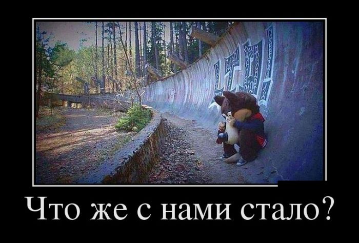 Демотиваторы (30 фото)