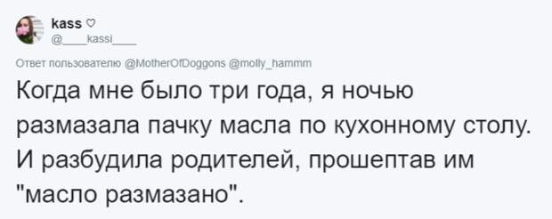 Детские поступки, вспомнив которые даже сейчас становится стыдно Детские поступки, вспомнив которые даже сейчас становится стыдно