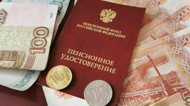 Тревожный звонок: Миллионы россиян рискуют остаться без страховой пенсии рассказала чиновник и привела веские аргументы