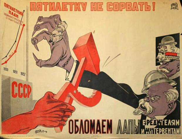 Статьи из советского Уголовного кодекса, которые сегодня уже не актуальны