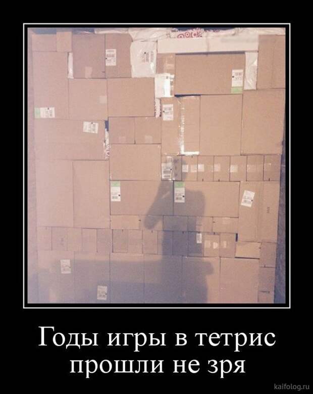 Прикольные демотиваторы со смыслом (35 штук)