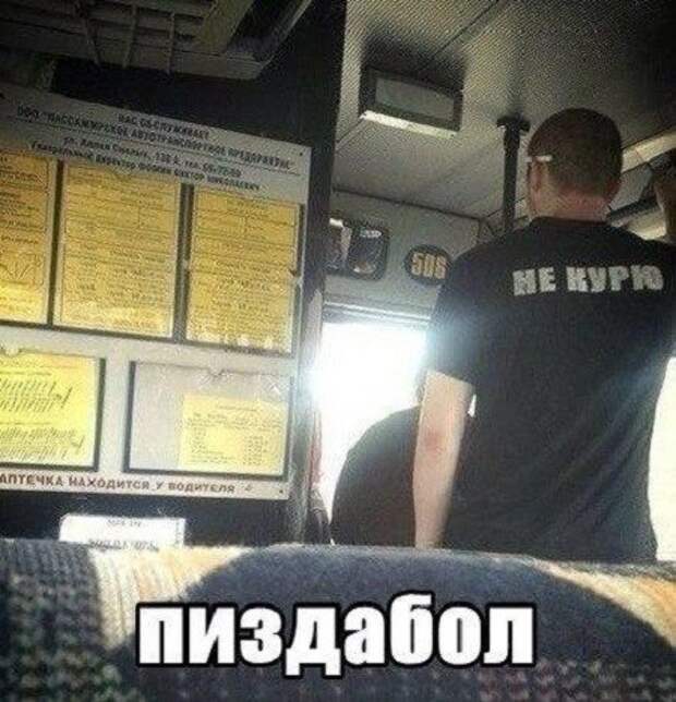 Картинки с надписями Картинки с надписями мем, прикол, юмор