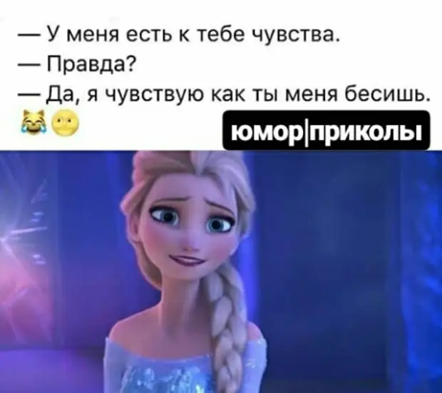 — Что ты попросишь у Деда Мороза в новом 2021 году? — Пощады! сиденье, заднее, продолжает, перебраться, хочешь, улетел, машина, очень, катиться, мужик, которого, место, удержать, спрашивает, время, гольф, никто, здесь, магазинах, норма